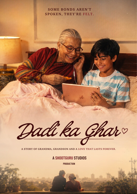 Dadi ka Ghar — film poster