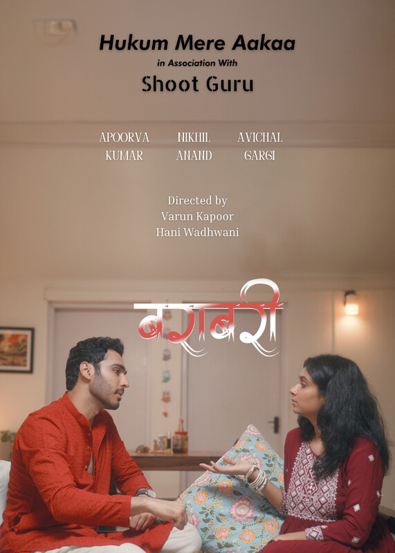 Barabari — film poster