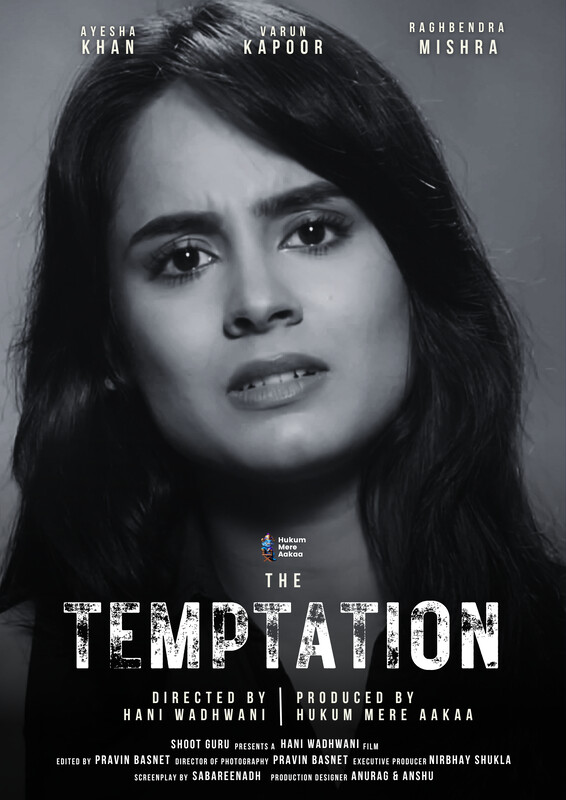 The Temptation — film poster
